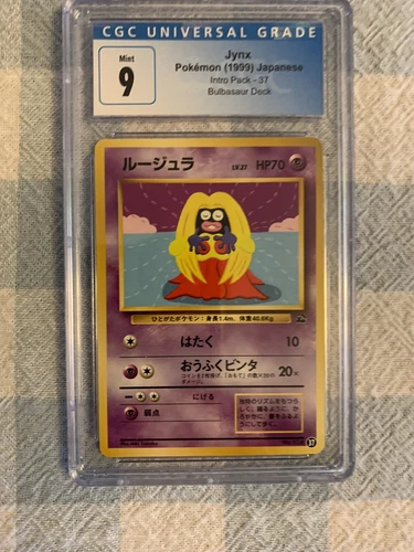 1999 Pokemon Japanese Jynx #37 - VHS Promo Bulbasaur Deck - CGC 9 Mint!!