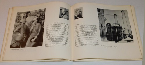 1959 Cold War Artifact: AMERIKANSKAI ZHIVOPIS I SKUL'PTURA, Art toured in Moscow - Picture 4 of 8