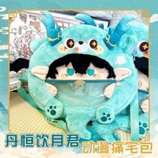 Honkai: Star Rail DanHeng Itabag Backpack Imbibitor Lunae Crossbody Shoulder Bag