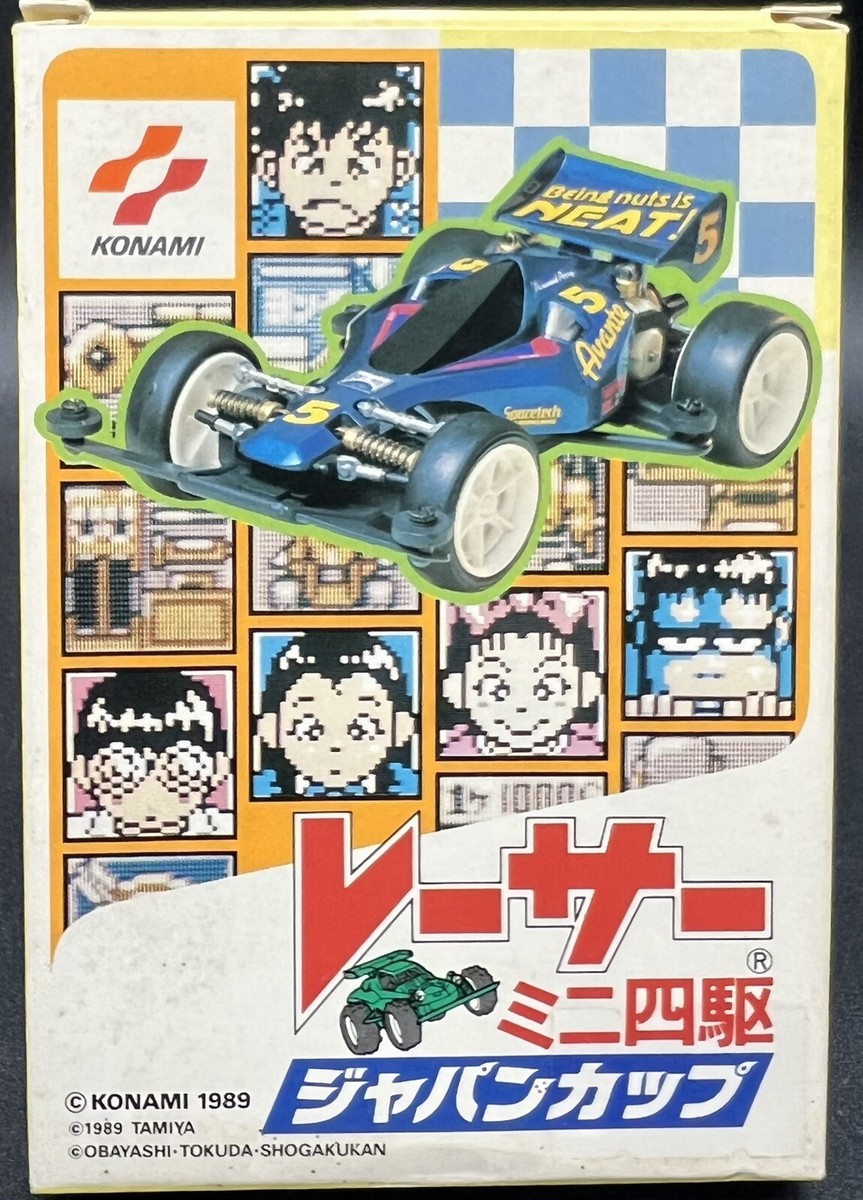Nintendo Famicom NES - Racer Mini 4WD - Japan Edition - RC842 | eBay