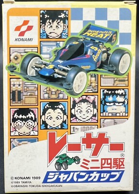 Nintendo Famicom NES - Racer Mini 4WD  - Japan Edition - RC842