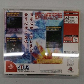 Atlus Despiria Dreamcast Software Far65