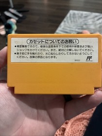Super Mario Bros. 3  Nintendo Famicom Tested Works Cartridge Only NES From Japan