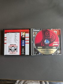 Last Bronx - Sega Saturn. Complete in Box with Obi & Poster. From Japan. Tested