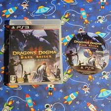 Dragon's Dogma: Dark Arisen (Sony PlayStation 3, 2013) - Japanese