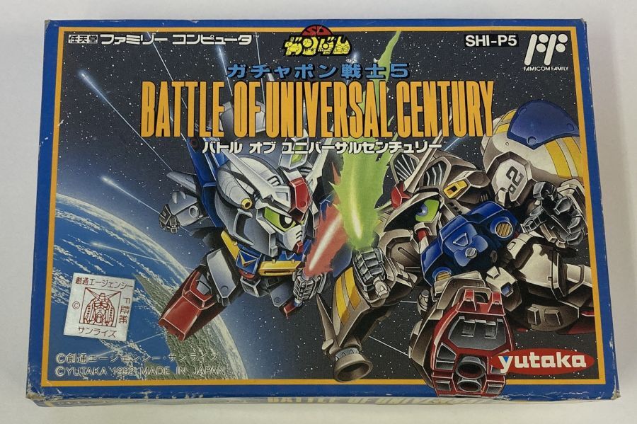 SDガンダム THE HISTORY OF GACHAPON WARRIORS sdgundamworld-1725665206588.