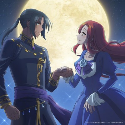 Lunar Eclipse   [CD + Blu-ray Disc] (Limited-Time Production Edit k [CD single]