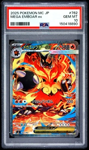 PSA 10 Mega Emboar EX SAR Start Deck 100 762/414 Japanese Pokemon
