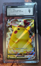 CGC 9 - Pikachu VMAX 031/100 Japanese Amazing Volt Tackle Full Art Pokemon #2