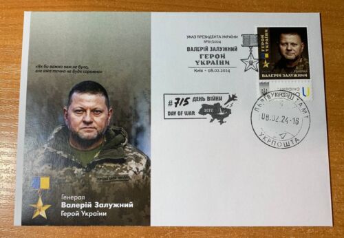 RARE FDC War in Ukraine 2024 Envelope General Valery Zaluzhny - Hero of Ukraine - 第 1/3 張圖片