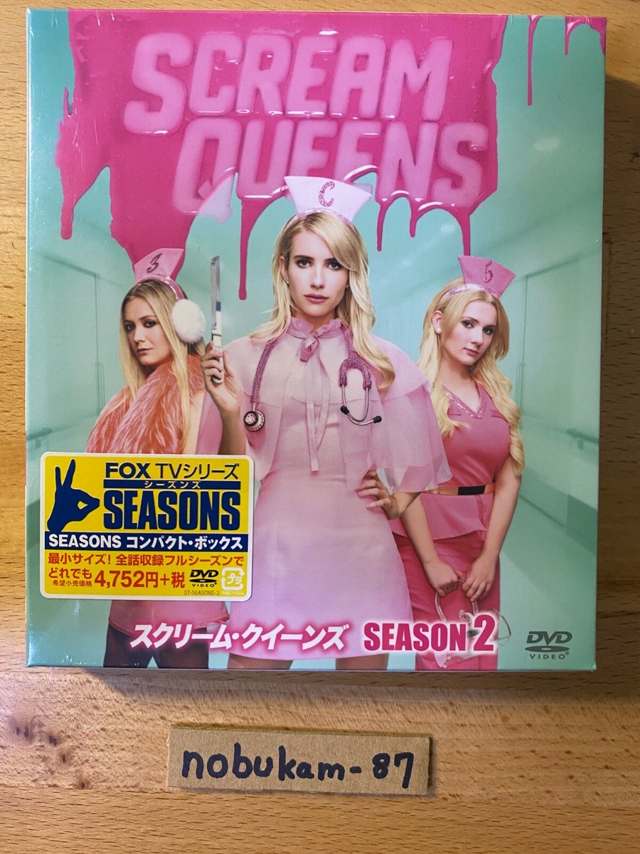 Queens Season Scream Queens Reddit Wicked Welcome To Munchkinland