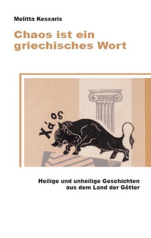 Thumbnail - Chaos Ist Ein Griechisches Wort | Melitta Kessaris | Deutsch |