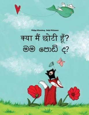Kya Maim Choti Hum? Mama Podi Da?: Hindi-Sinhala/Sinhalese: Children's Pict...