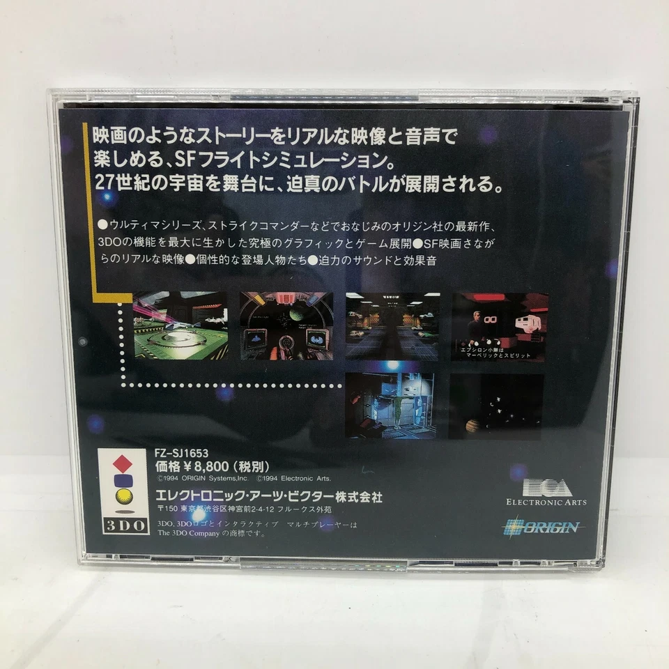 Panasonic 3DO Super Wing Commander Tested Obi Electronic Arts Japan Import Game - Image 2 of 4