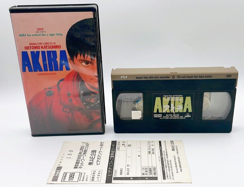 AKIRA, ROUJIN-Z 2VHS Katsuhiro Otomo Japanese Anime VHS (AKIRA With Post Card) - Picture 2 of 18
