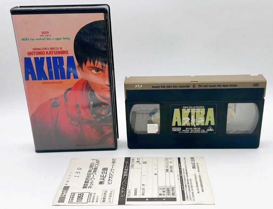 AKIRA, ROUJIN-Z 2VHS Katsuhiro Otomo Japanese Anime VHS (AKIRA With Post Card) - Image 2 of 4