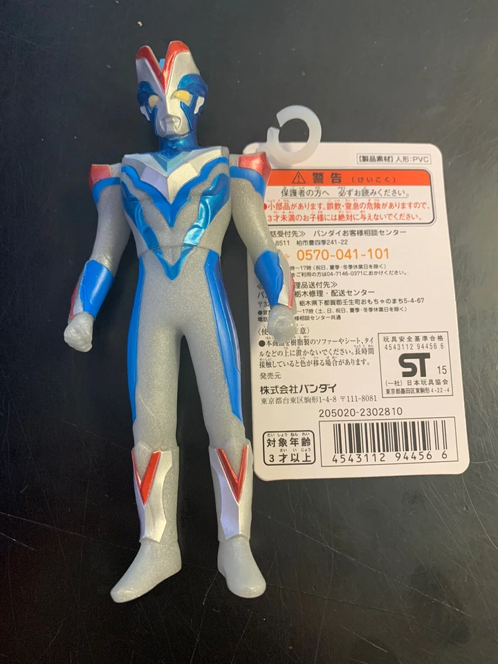 Figura Ultraman Ultra Hero Serie 34 Ultraman Victory Night BANDAI RARA Foto 3 de 4