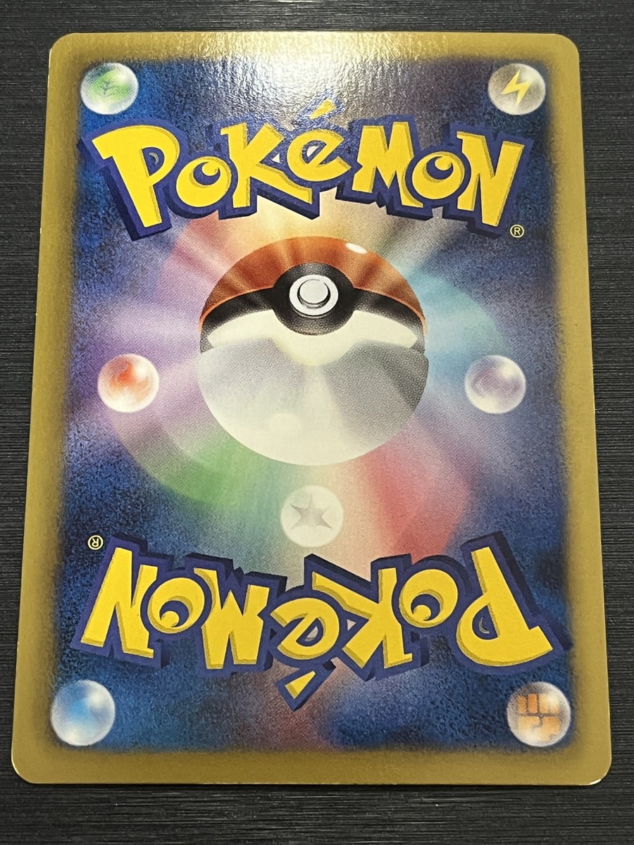 Pokemon Card Mew 220/BW-P Promo Battle Carnival 2013 Japanese | eBay
