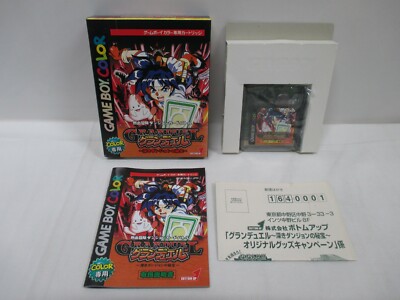 GB -- Gran Duel -- New!! Box. Game Boy, JAPAN Game. 26904