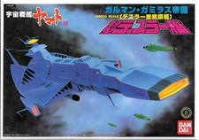 Bandai Space Battleship Yamato, Cruiser Gamilas New Desler Ship 1/6000 11674