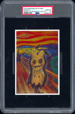 2021 Pokémon ミミッキュ #073 PSA 10 2021 Pokémon ミミッキュ #073 PSA 10