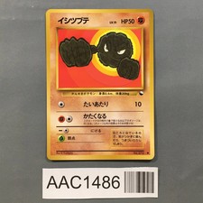 Geodude No. 074 Common Vending Series 1 Pokemon Japanese LP - AAC1486