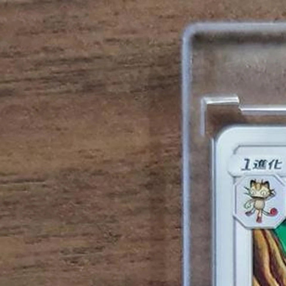 Pokemon Persian C 072/095 SM9 Tag Bolt Japanese Card - Image 3 of 4