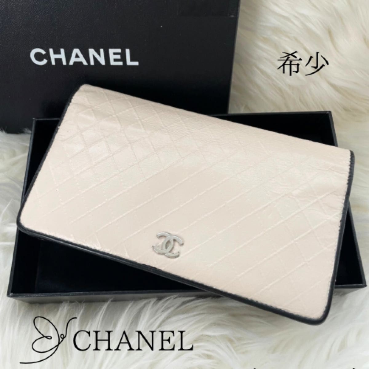 CHANEL Coco Mark Bi-Fold Long Wallet in Bicolor White & Black GD270419