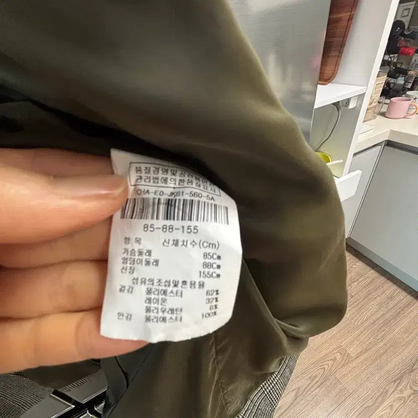 Classic Check Pattern Jacket - Women's Outerwear,… - image 2