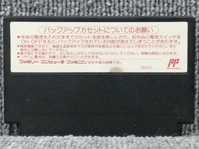 Famicom Software Model Fire Emblem Gaiden Nintendo FLm09