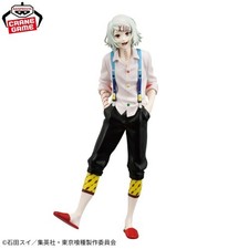 PSL Tokyo Ghoul MAXIMATIC JUZO SUZUYA Figure New
