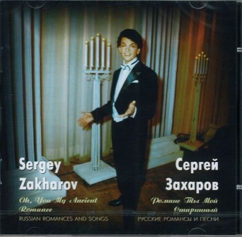 Концерт с песнями