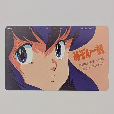 Maison Ikkoku Kyoko Otonashi Studio Deen Telephone Card 1986