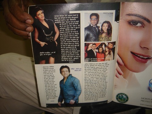 STARDUST MAGAZINE DEC 2011 IN HINDI PAGES 84 IMRAN , KARINA , DEEPIKA , SRK ETC - Picture 7 of 14