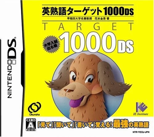 Cartridge Only Nintendo DS English phrase target 1000DS Japanese Game