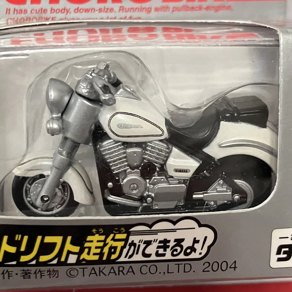 Rare Yamaha DragStar ChoroBike Pullback Toy Motorcycle Choro Q Model JDM Japan - Image 3 of 4