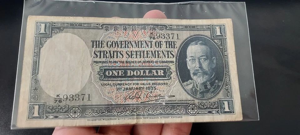 Billete de un dólar genuino de 1935 del Gobierno del Estrecho de Singapur Top Foto 3 de 4