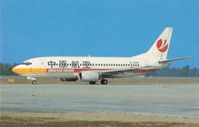 Postcard Airline ZHONGYUAN AIRLINES Boeing 737-37K BUCHairCARD 9926 CC8.