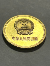 1983 China 2 Jiao/Gem BU/Proof Like #19509-2