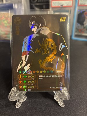 Lee Sin League of Legends Ultra Rare CASE HIT UNT-LOL2D01004