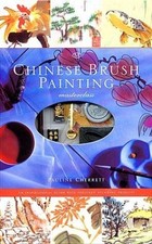 Chinese Brush Painting Masterclass by Cherrett, Pauline 1999 Hardcover -...