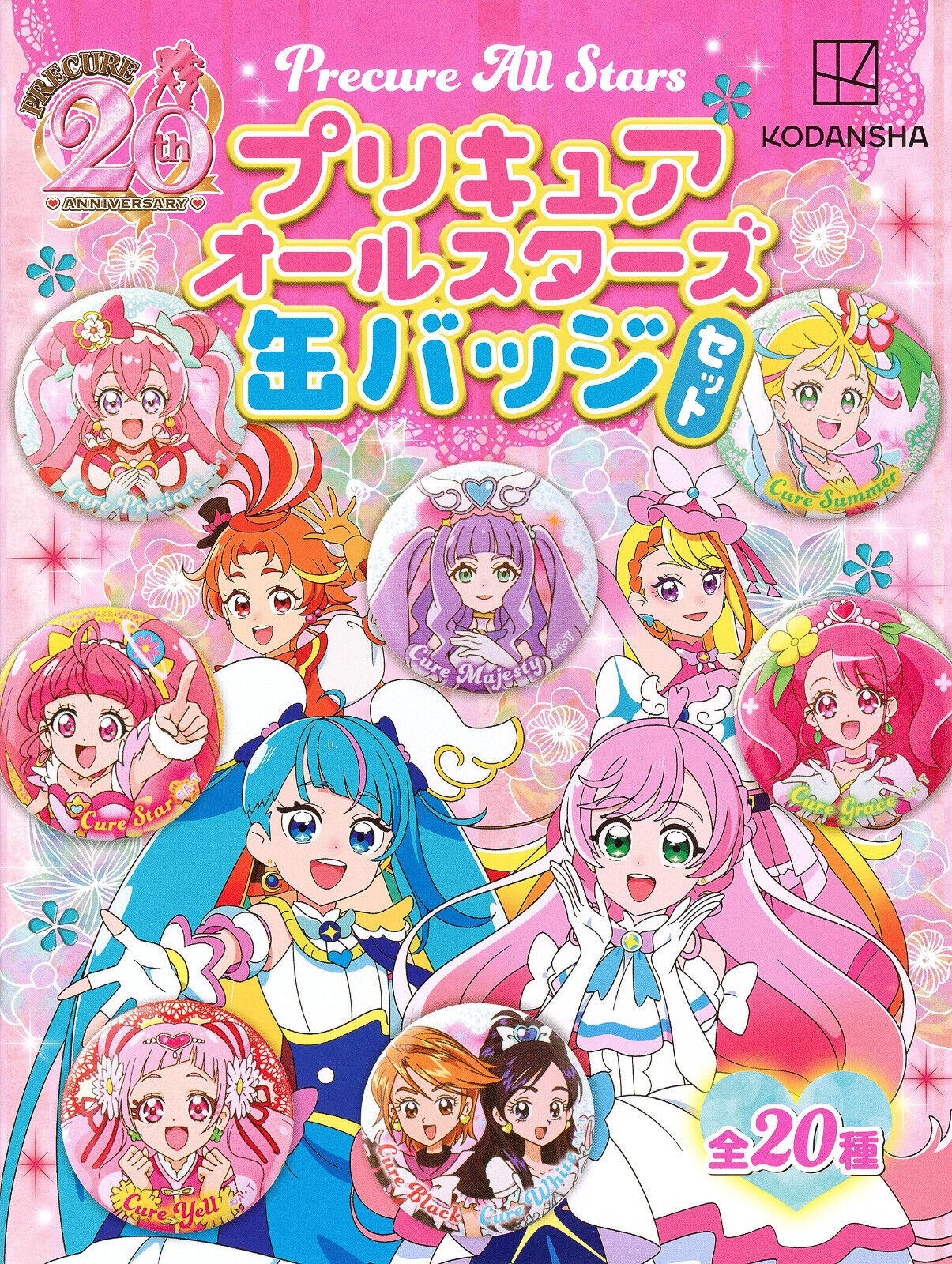 Animedia Oct 2023 Precure Allstars F Japan Anime Manga Japanese Magazine NEW