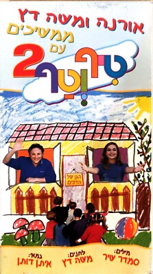 【VHS】phew video What's the latest fee for a VHS tape that was due 25 years