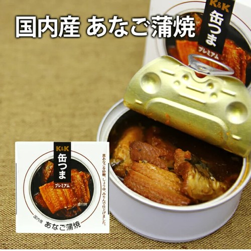 Canned Food Grilled Conger Eel KANTSUMA Soy Sauce Preserved Snack Japanese 80g - Picture 10 of 26