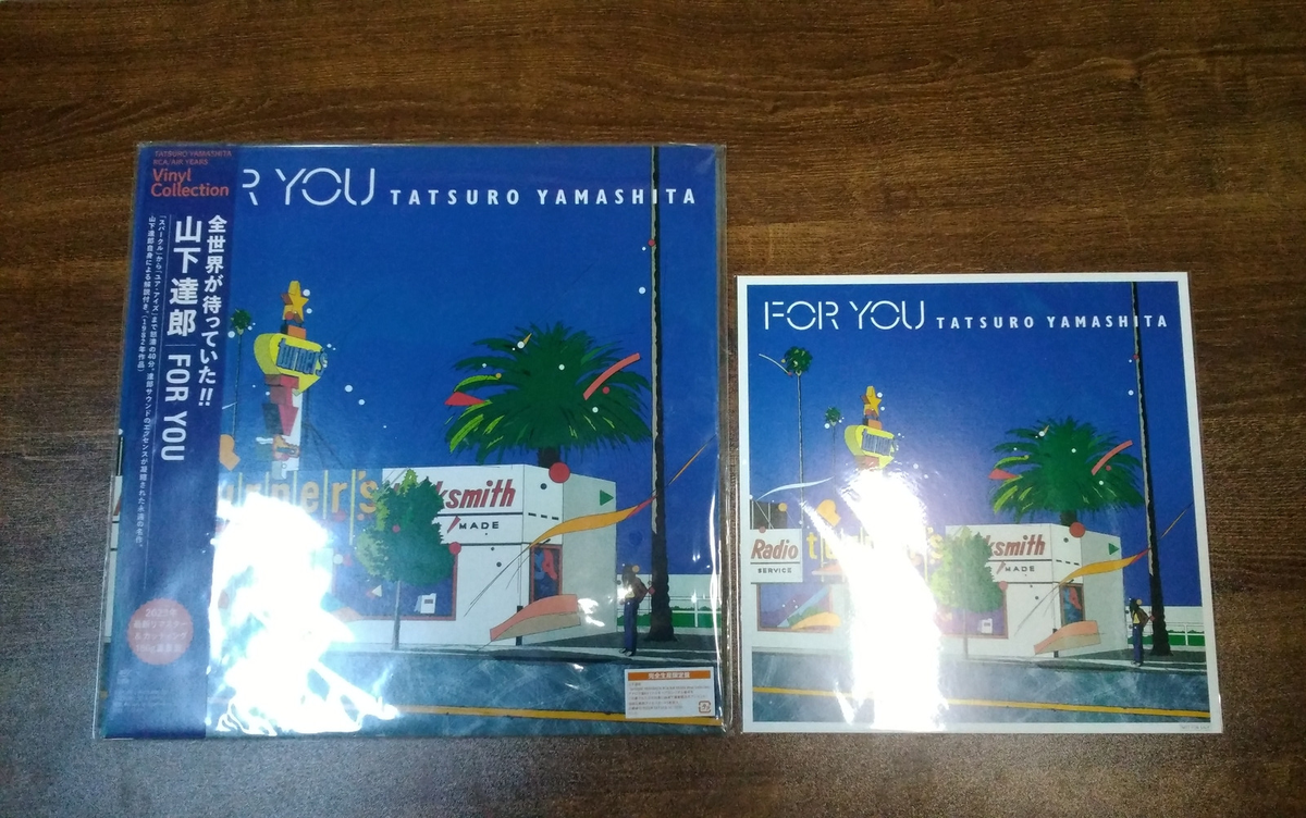 TATSURO YAMASHITA For You JAPAN Album BVJL 90 2023 NEW s13069 | eBay