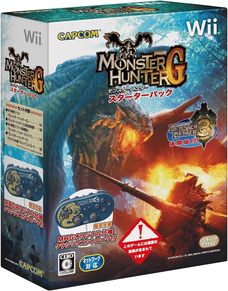 Monster Hunter G Starter Pack Nintendo Wii Limited Game w/Controller Used Japan - Image 4 of 4