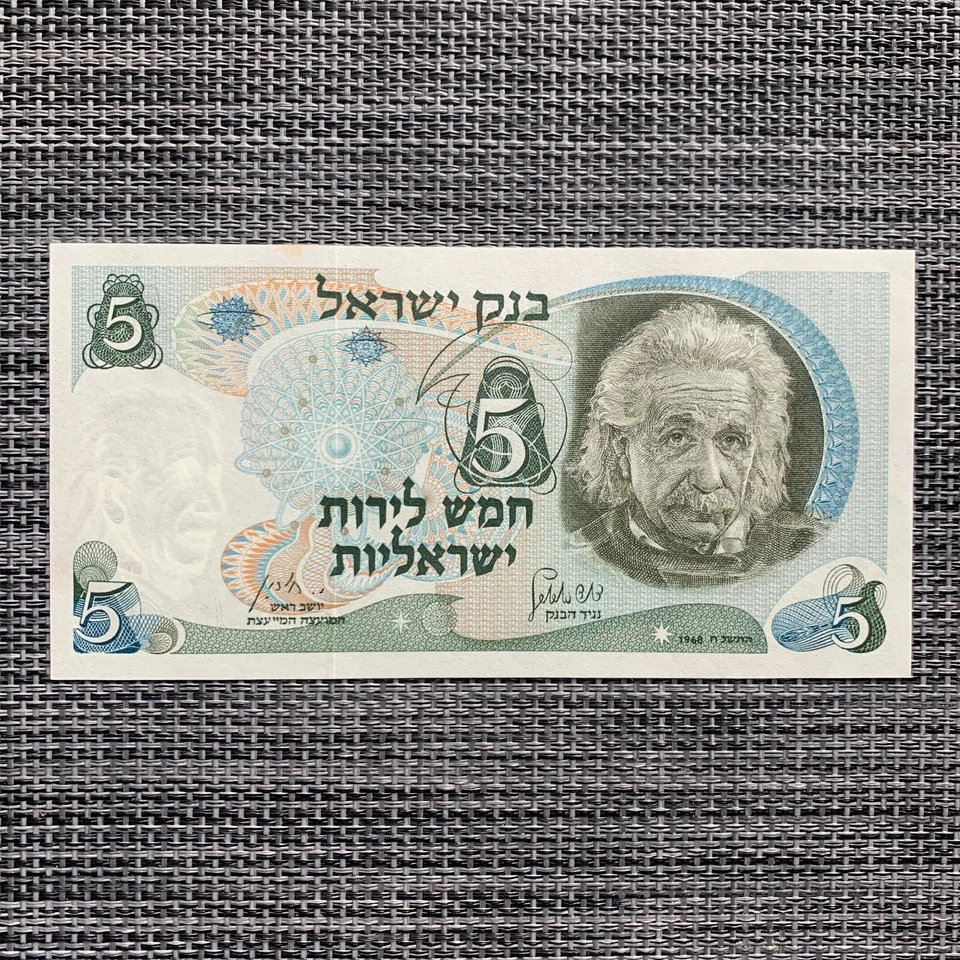 Billete Albert EINSTEIN Israel Raro Rojo Serie 5 Lirot 1968 UNC Moneda Como Nueva Foto 2 de 4