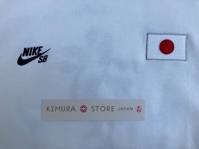 Nike SB Team Japan Fleece Pullover Hoodie skateboard Uniform Nike SB Team Japan Fleece Pullover Hoodie skateboard Uniform