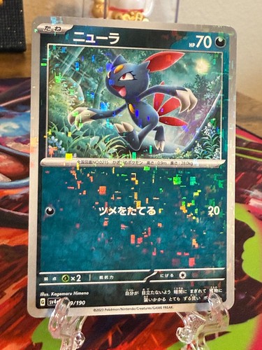 Pokemon Sneasel Mirror Holofoil 119/190 TCG Japanese SV4a Shiny Treasure ex Card