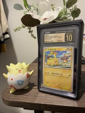 Pikachu 120/SV-P Gym Promo Pokemon Card - Japanese Secret Rare Mint Condition 4 thumbnail image